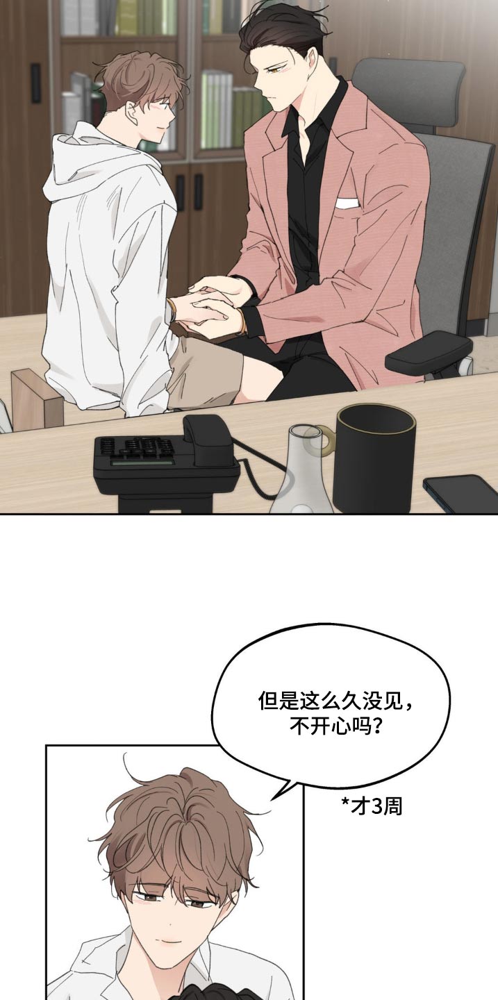 第229话2