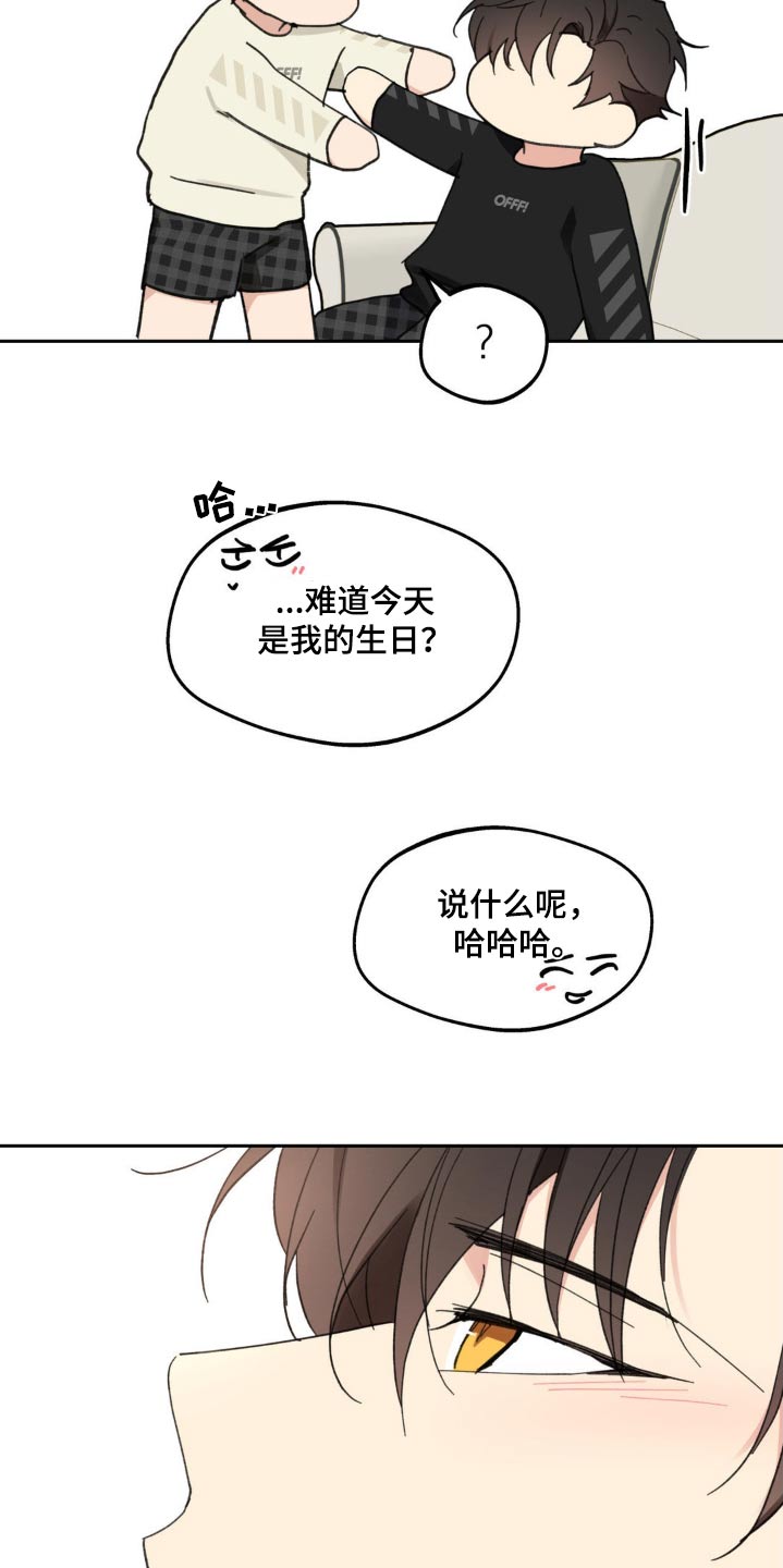 第229话22