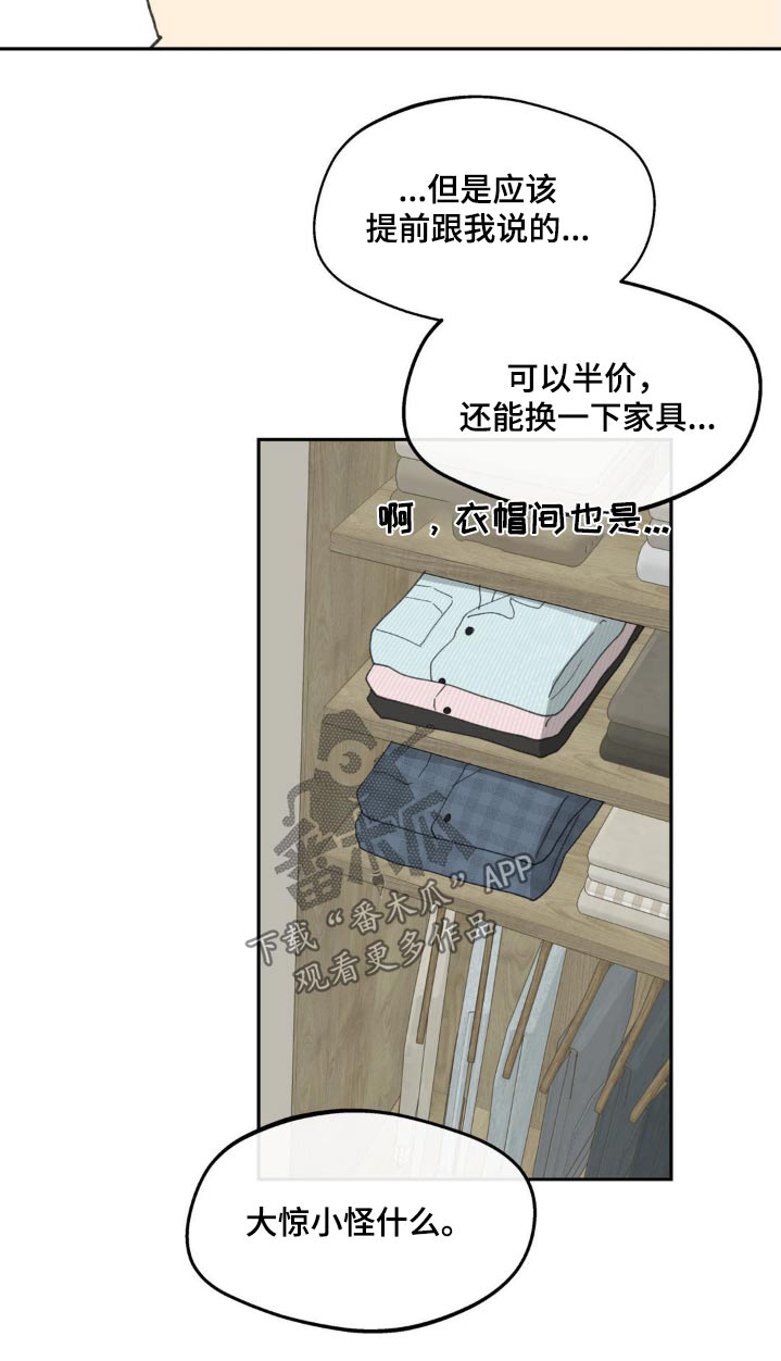 第229话23