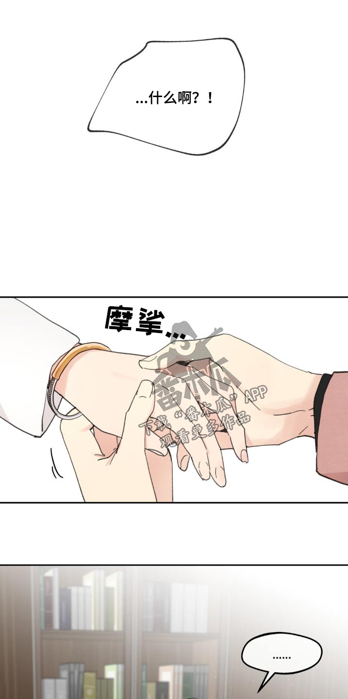 第229话1