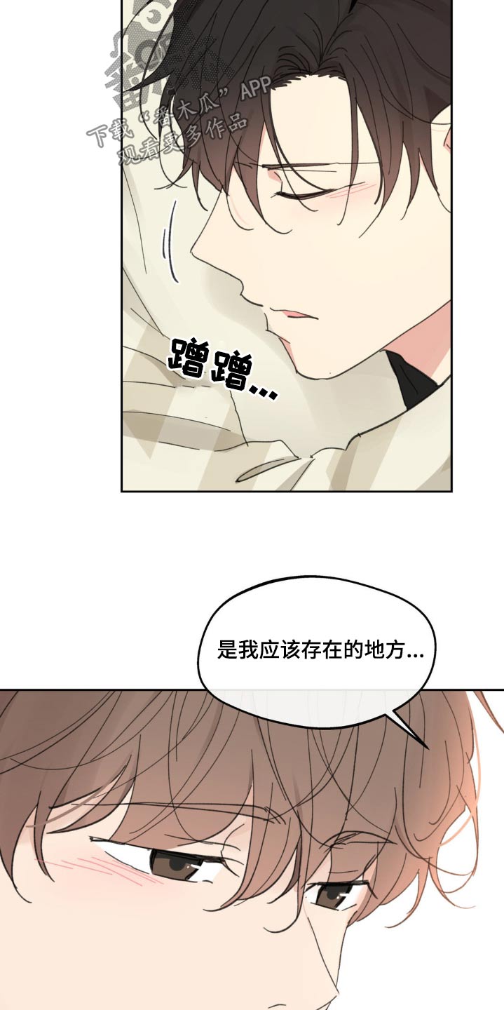 第230话3