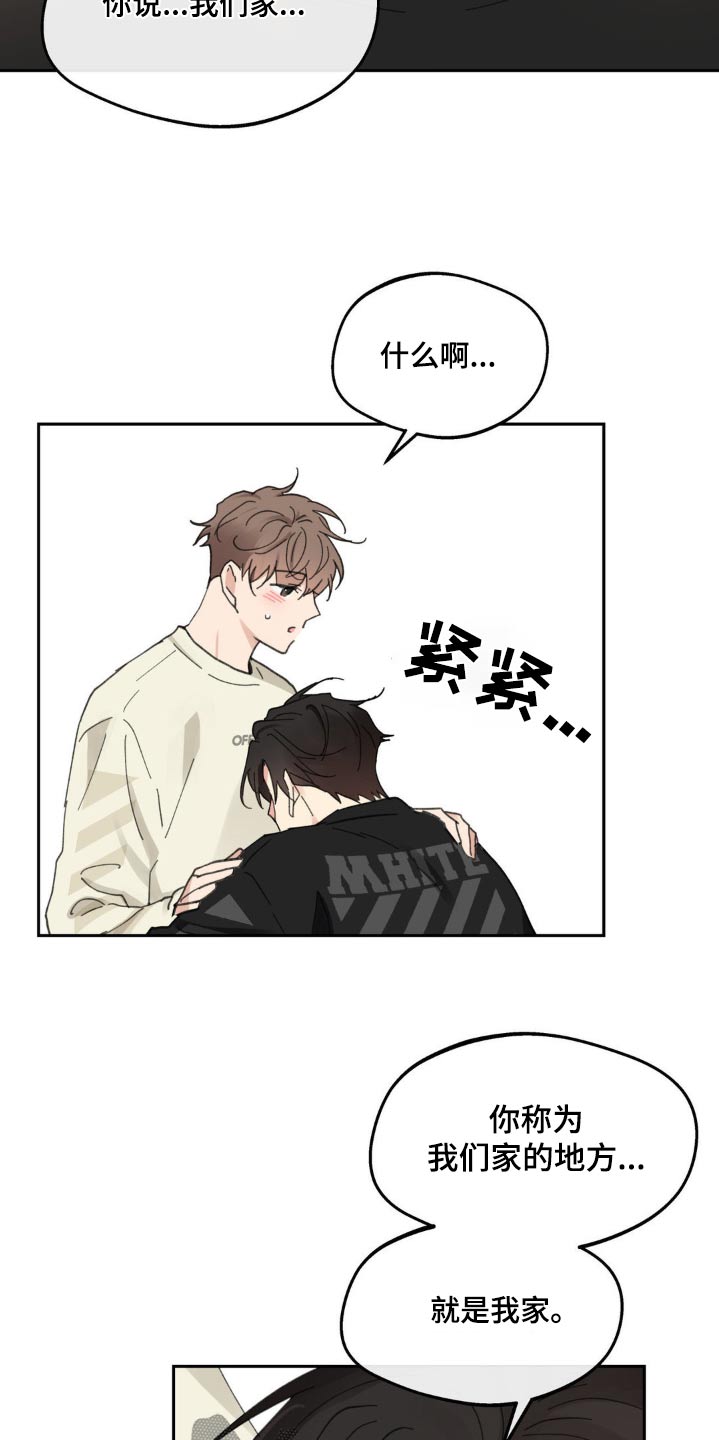 第230话2