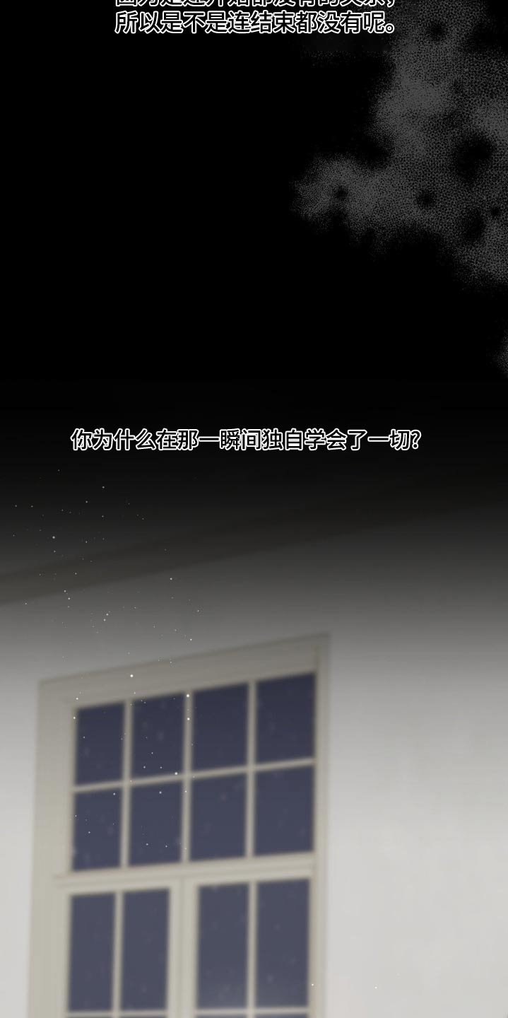 第230话17