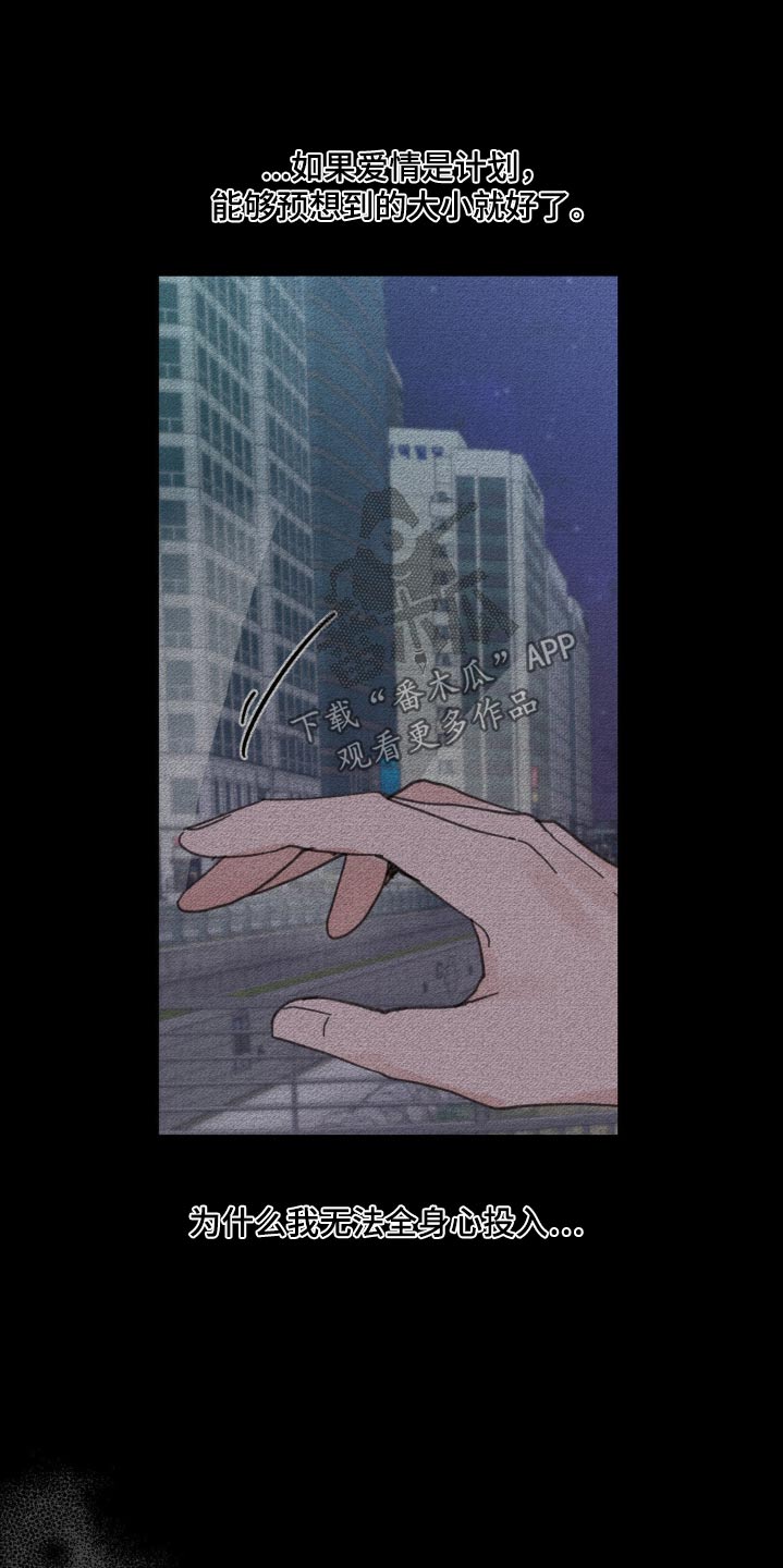 第230话15