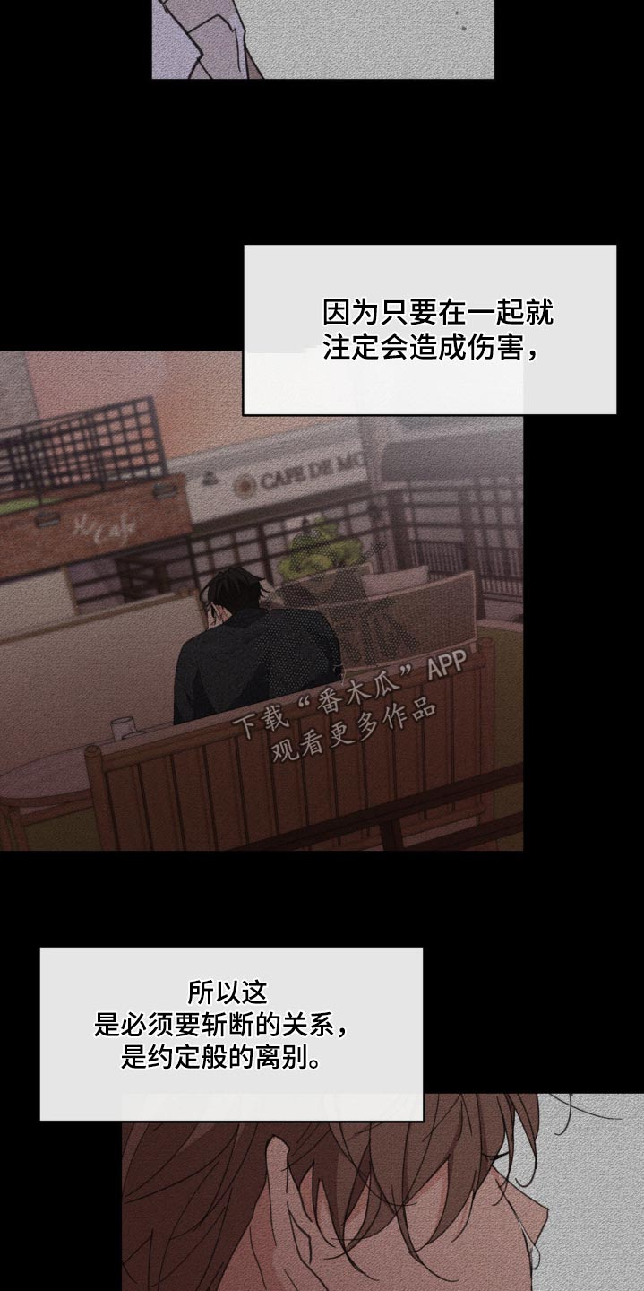 第230话12