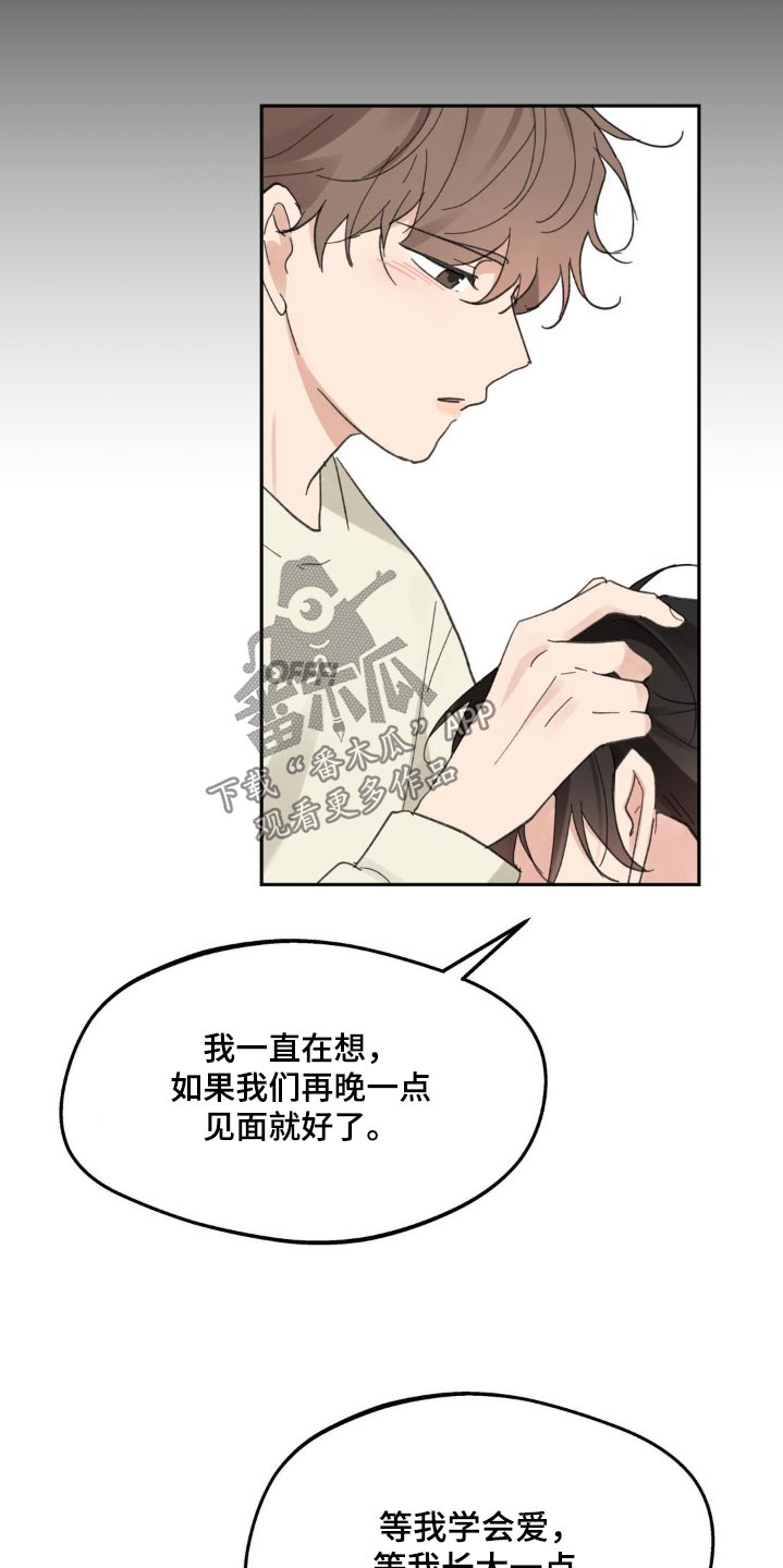 第230话7