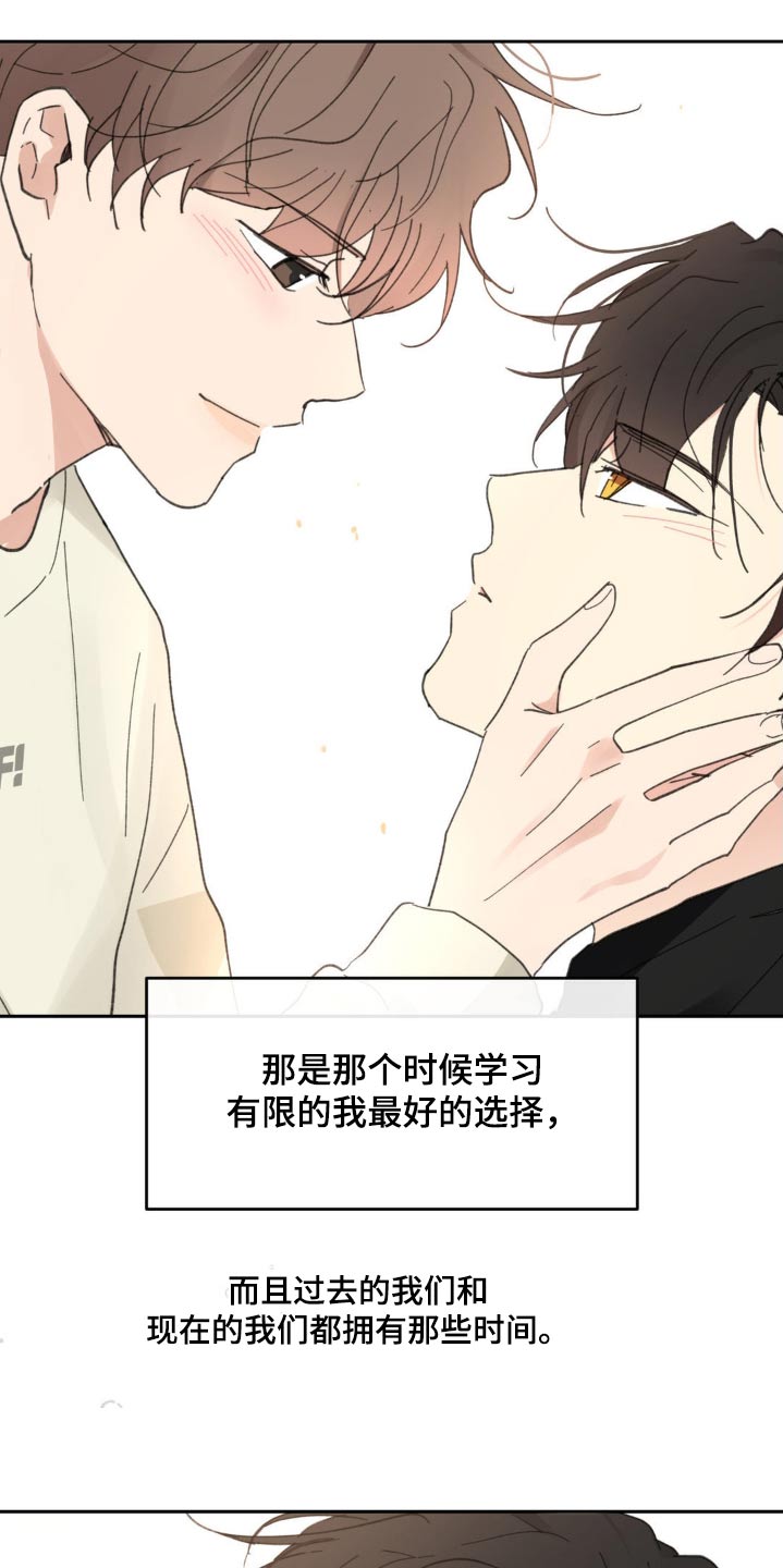 第230话19