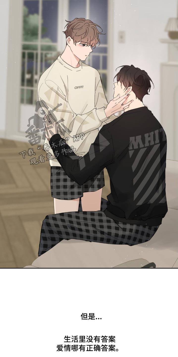 第230话18