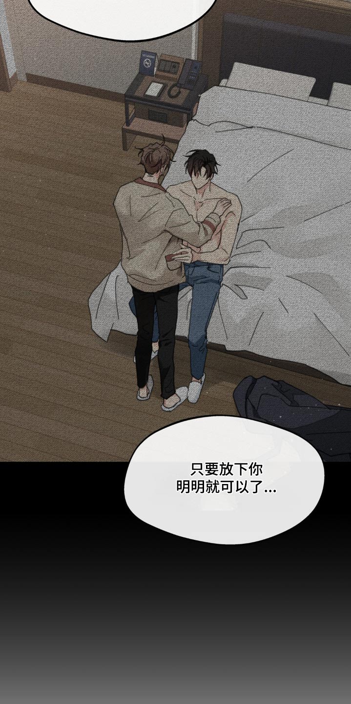 第230话6
