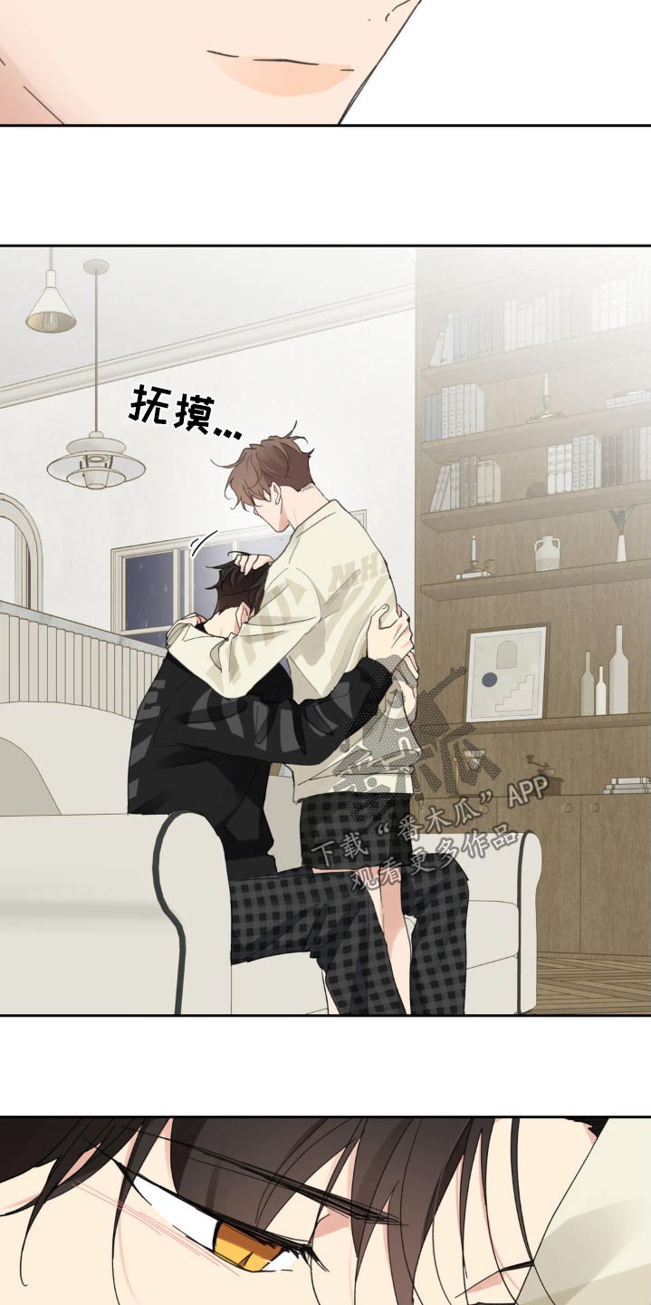 第230话4