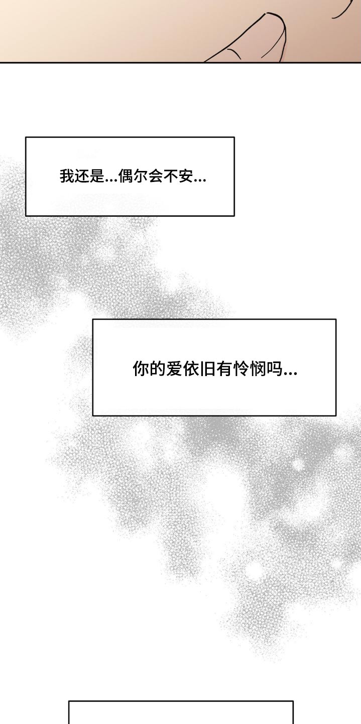 第230话21