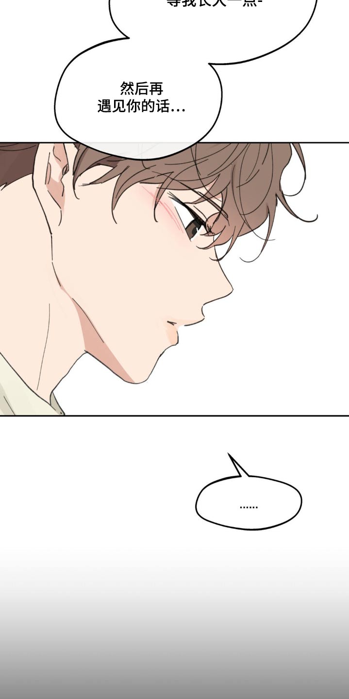 第230话8