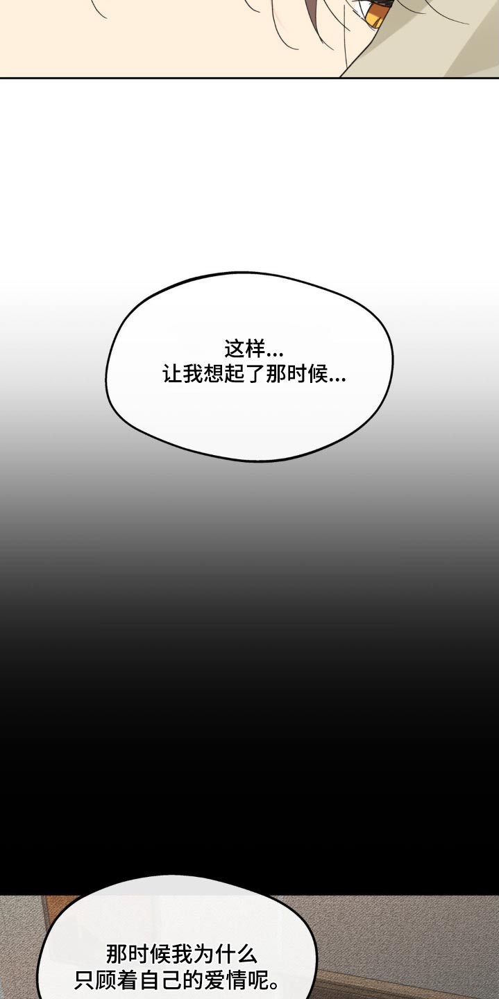 第230话5