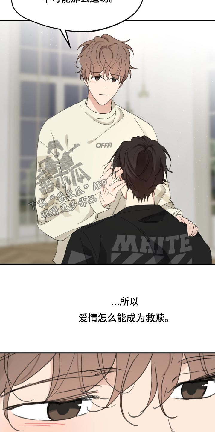 第231话7