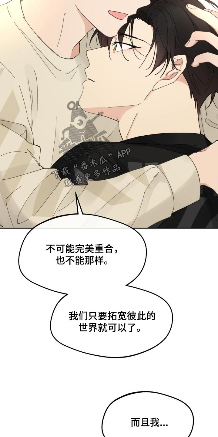 第231话10