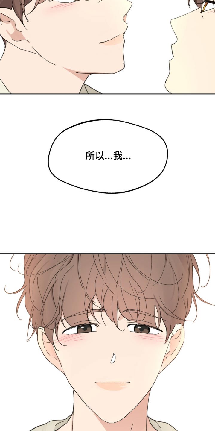 第231话17