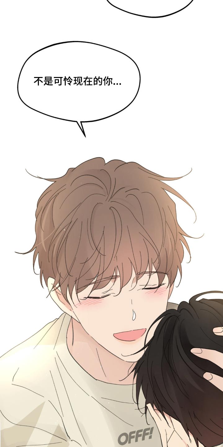 第231话11