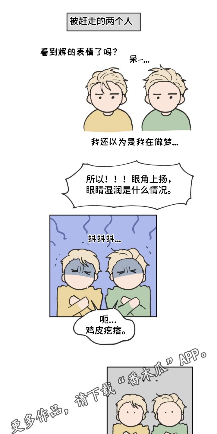 第231话23