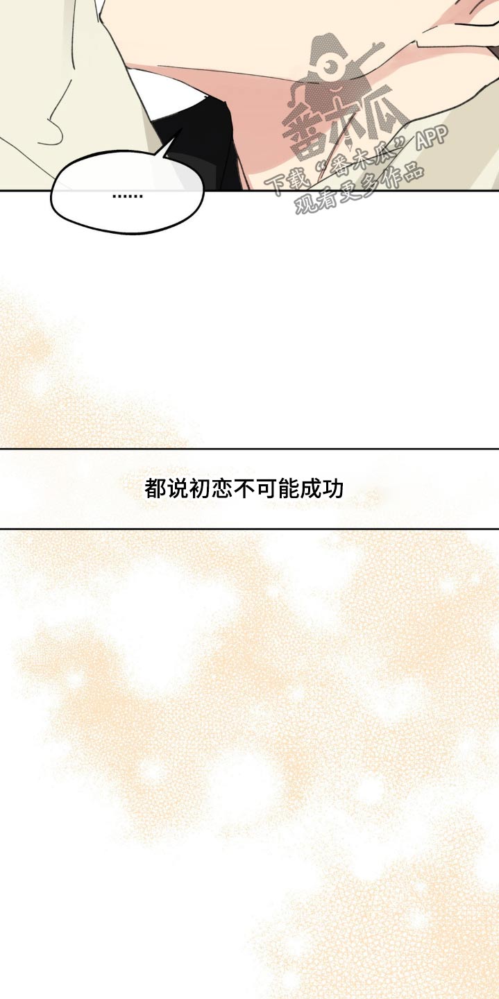 第231话13