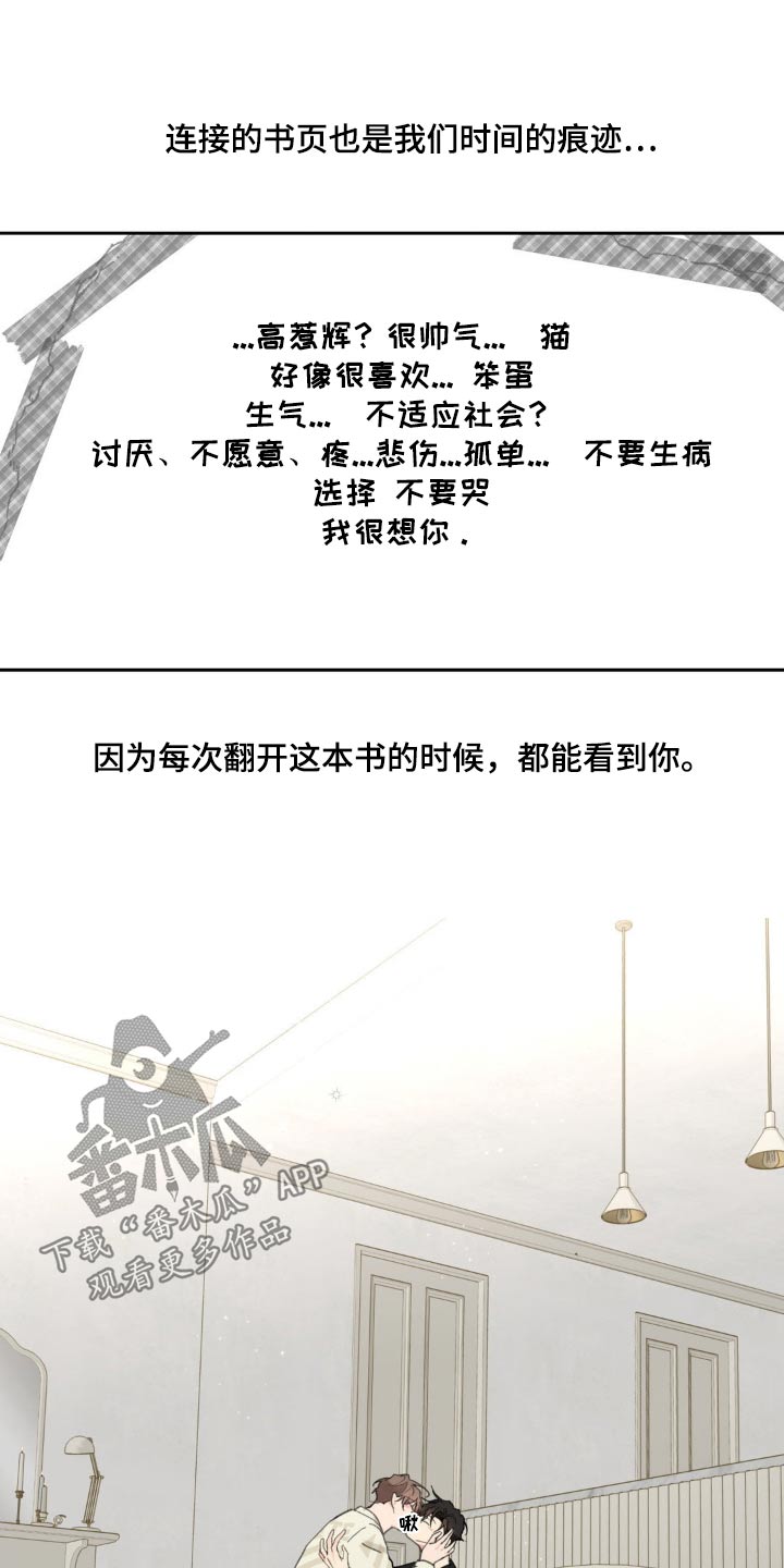 第231话21
