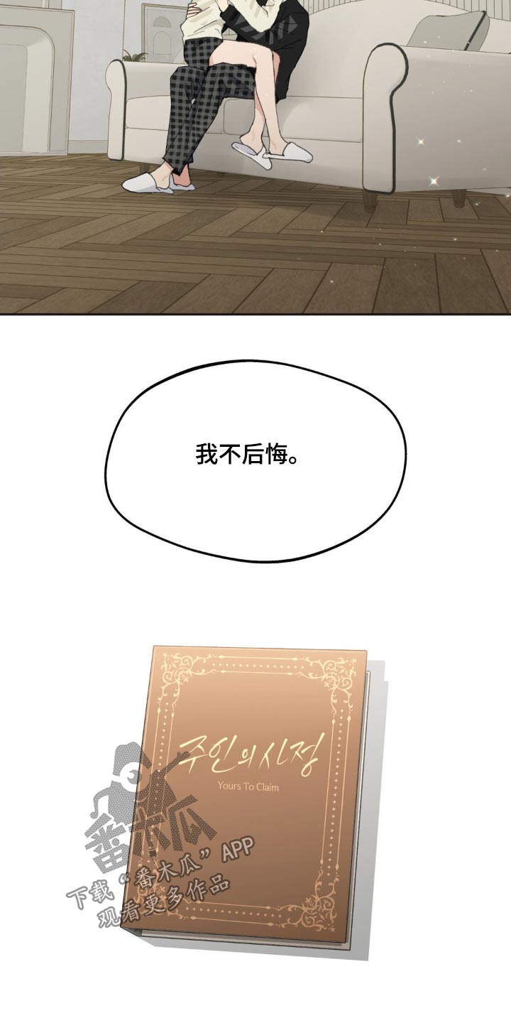 第231话22