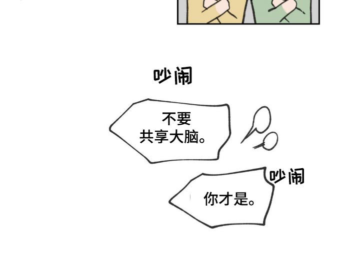 第231话24