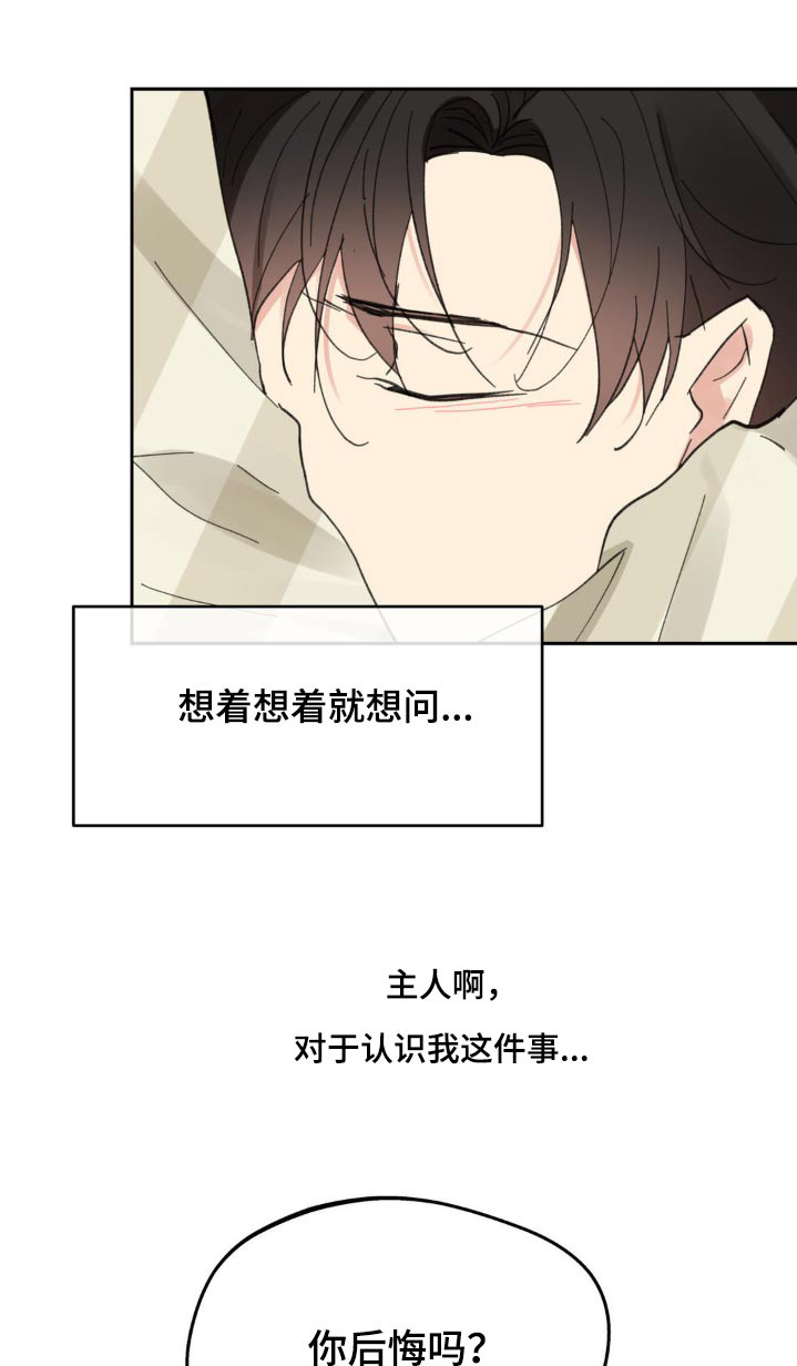 第231话0