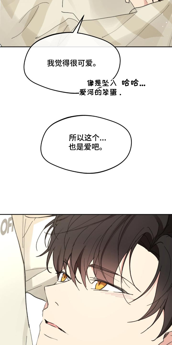 第231话12