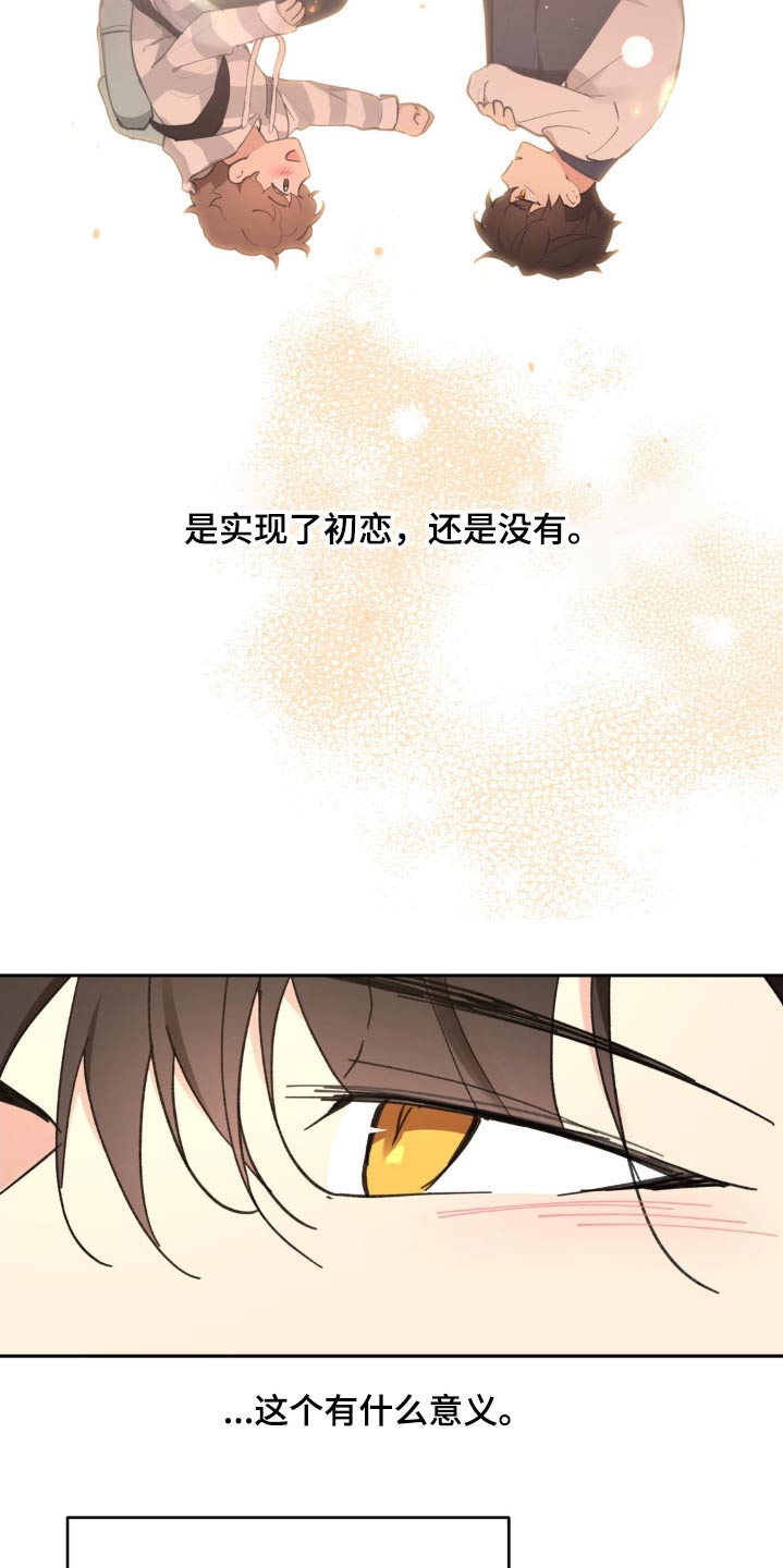 第231话15