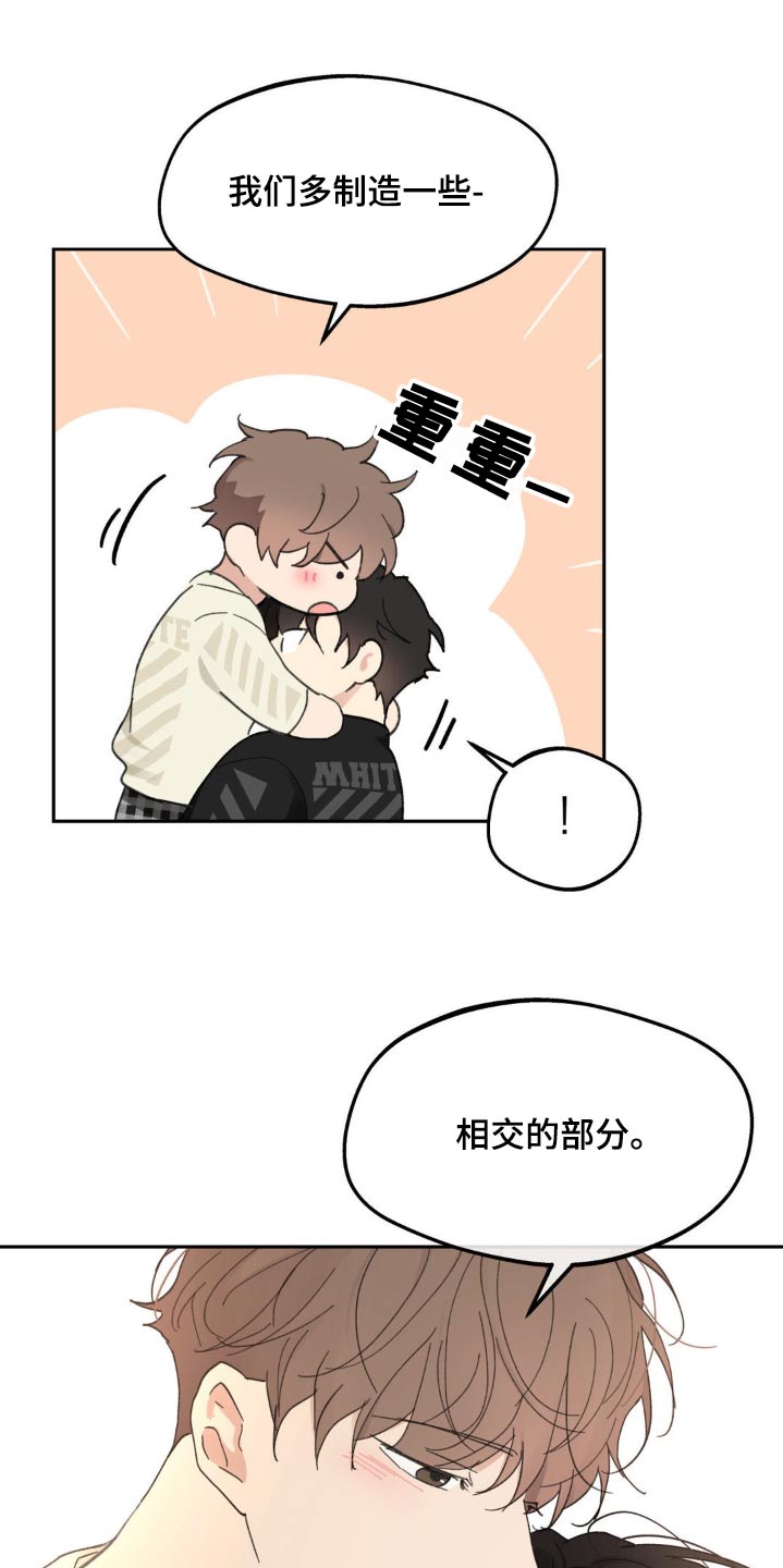 第231话9