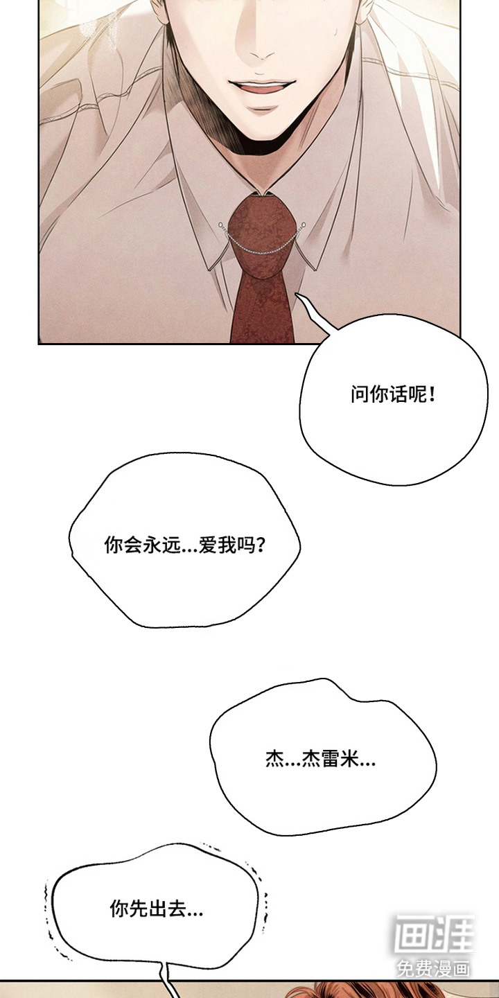第1话4