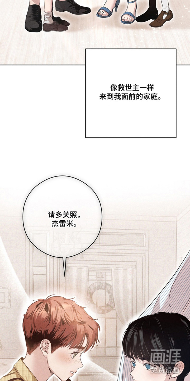 第1话14