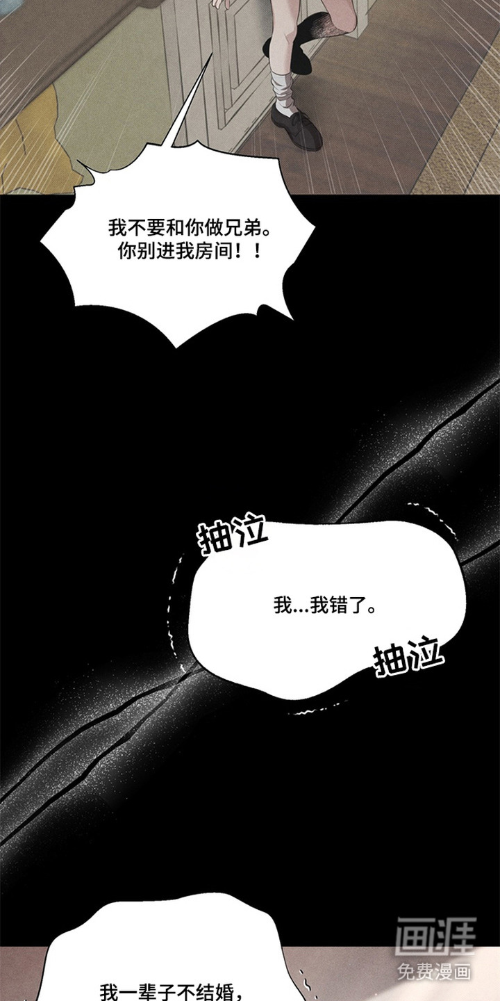 第2话11
