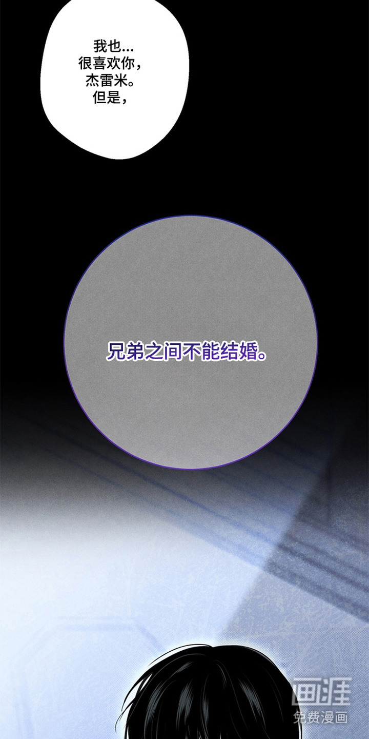 第2话4