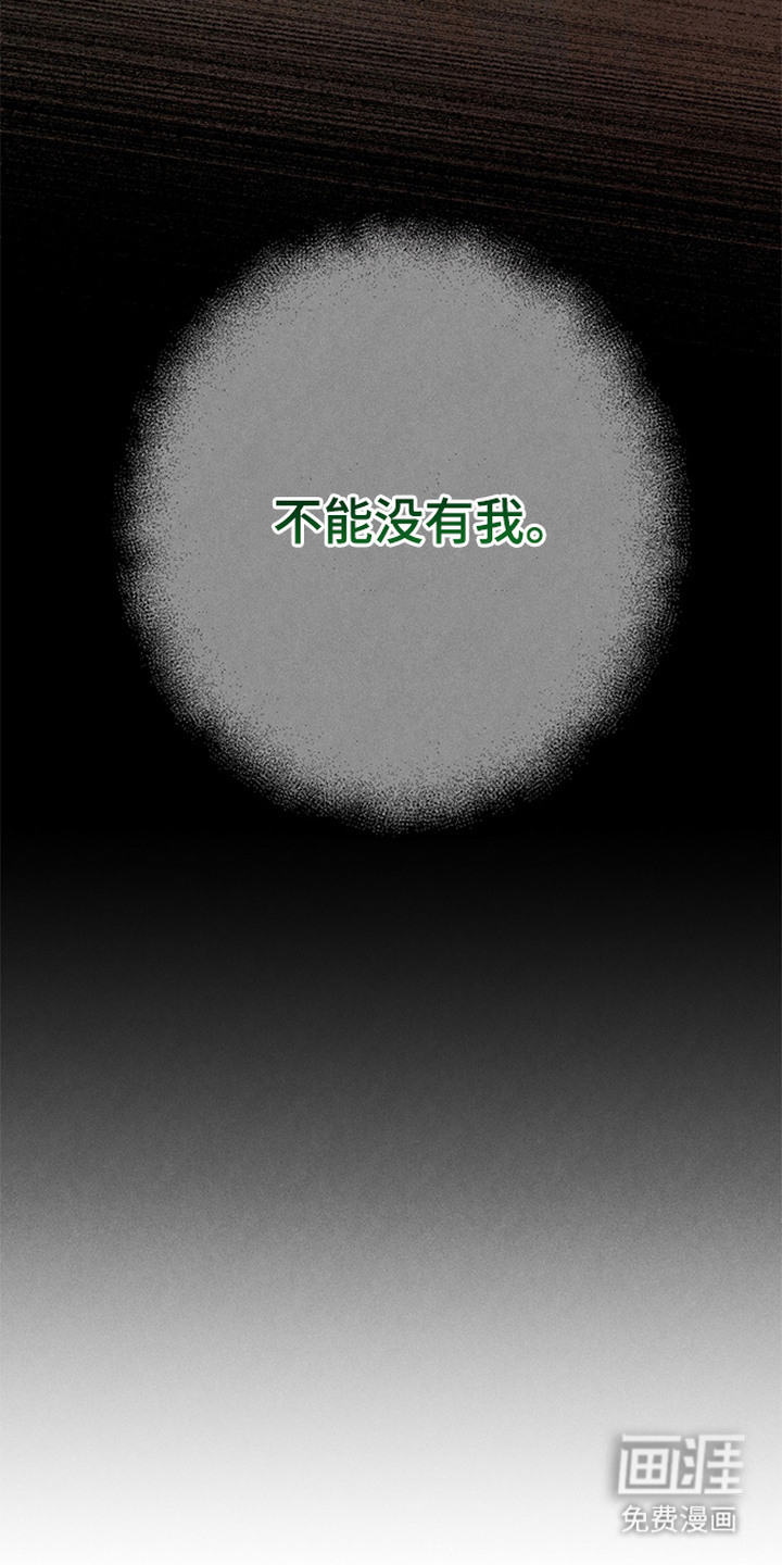 第2话17