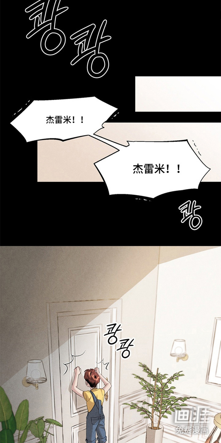 第2话9