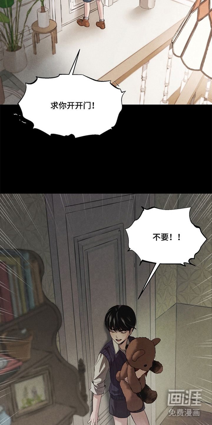 第2话10