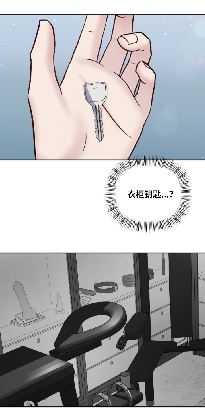 第98话4