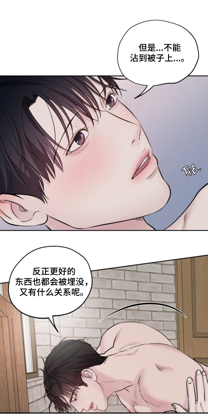 第98话18
