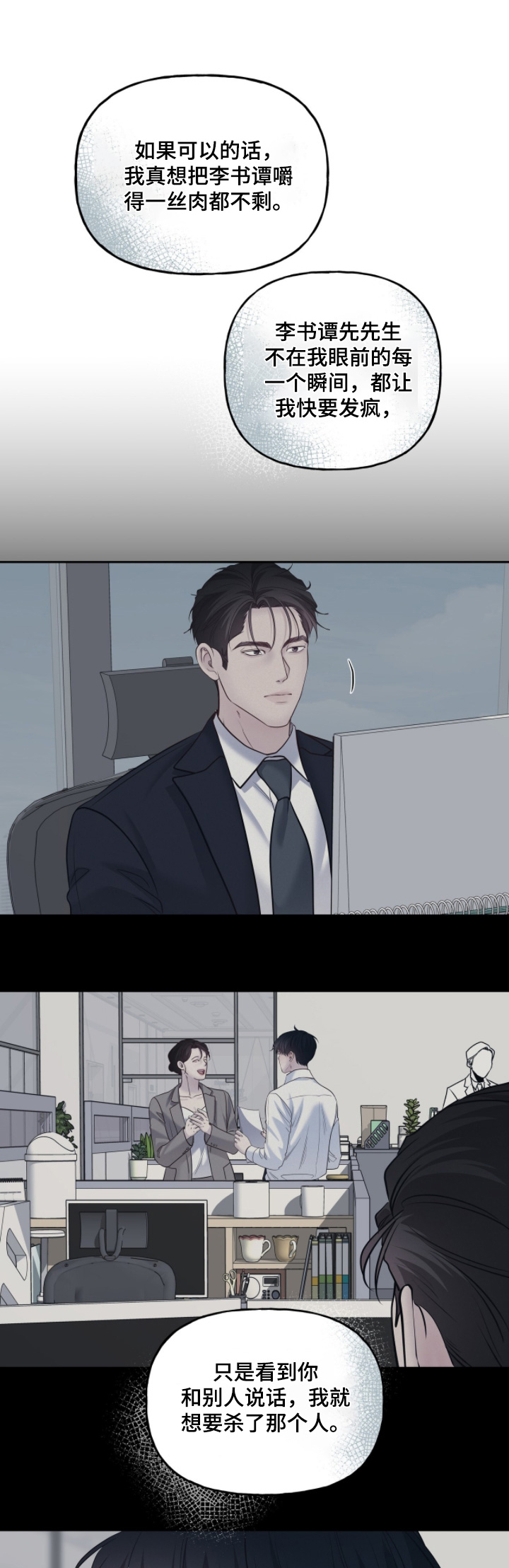第98话0