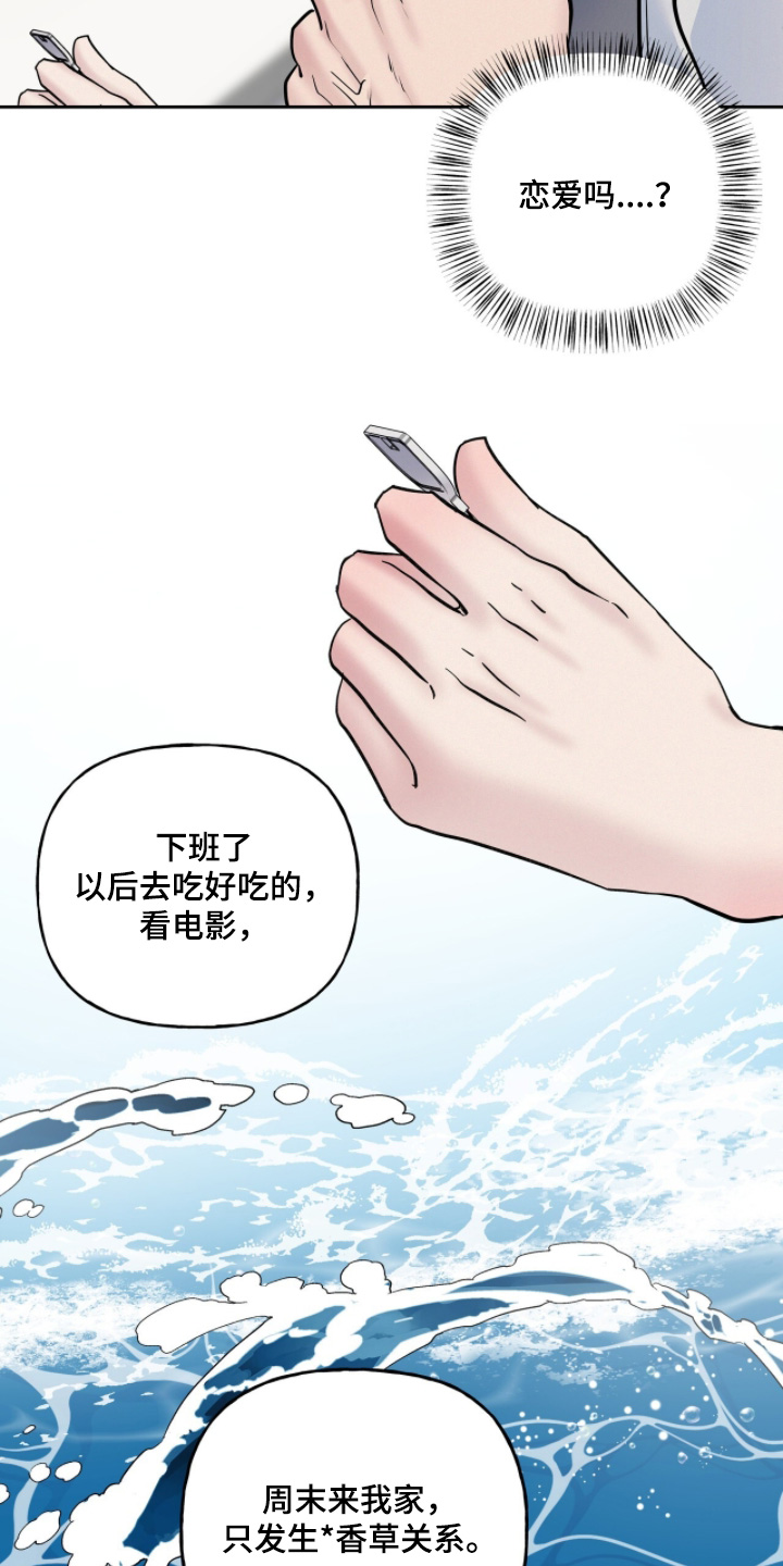 第98话9