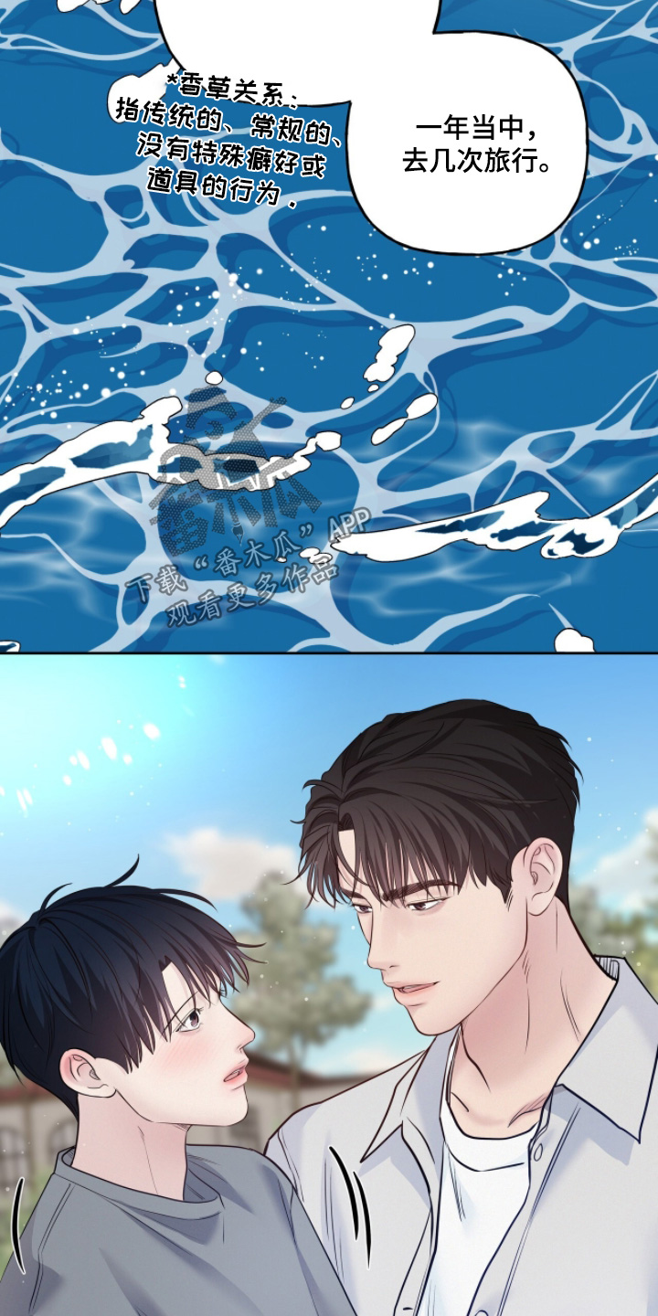 第98话10