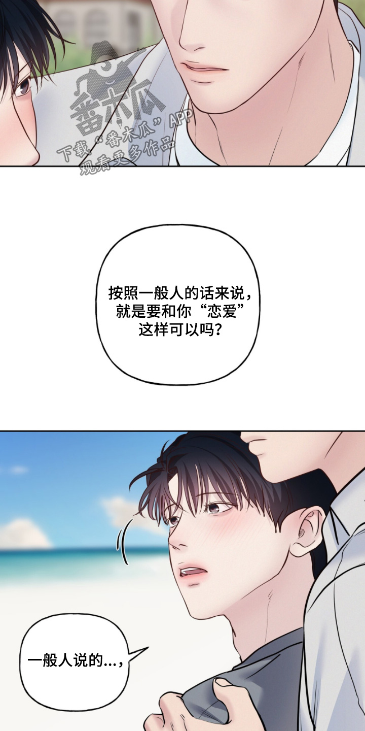 第98话8