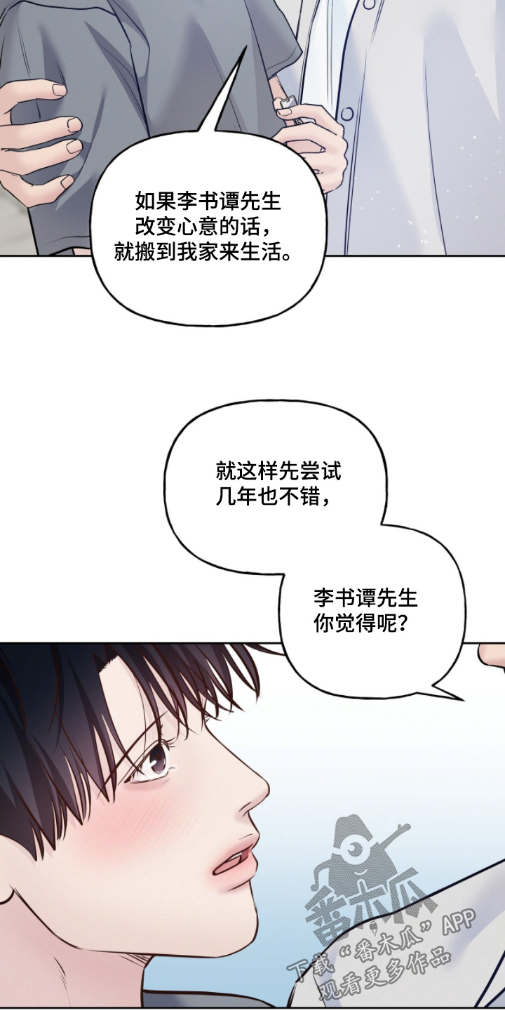 第98话11