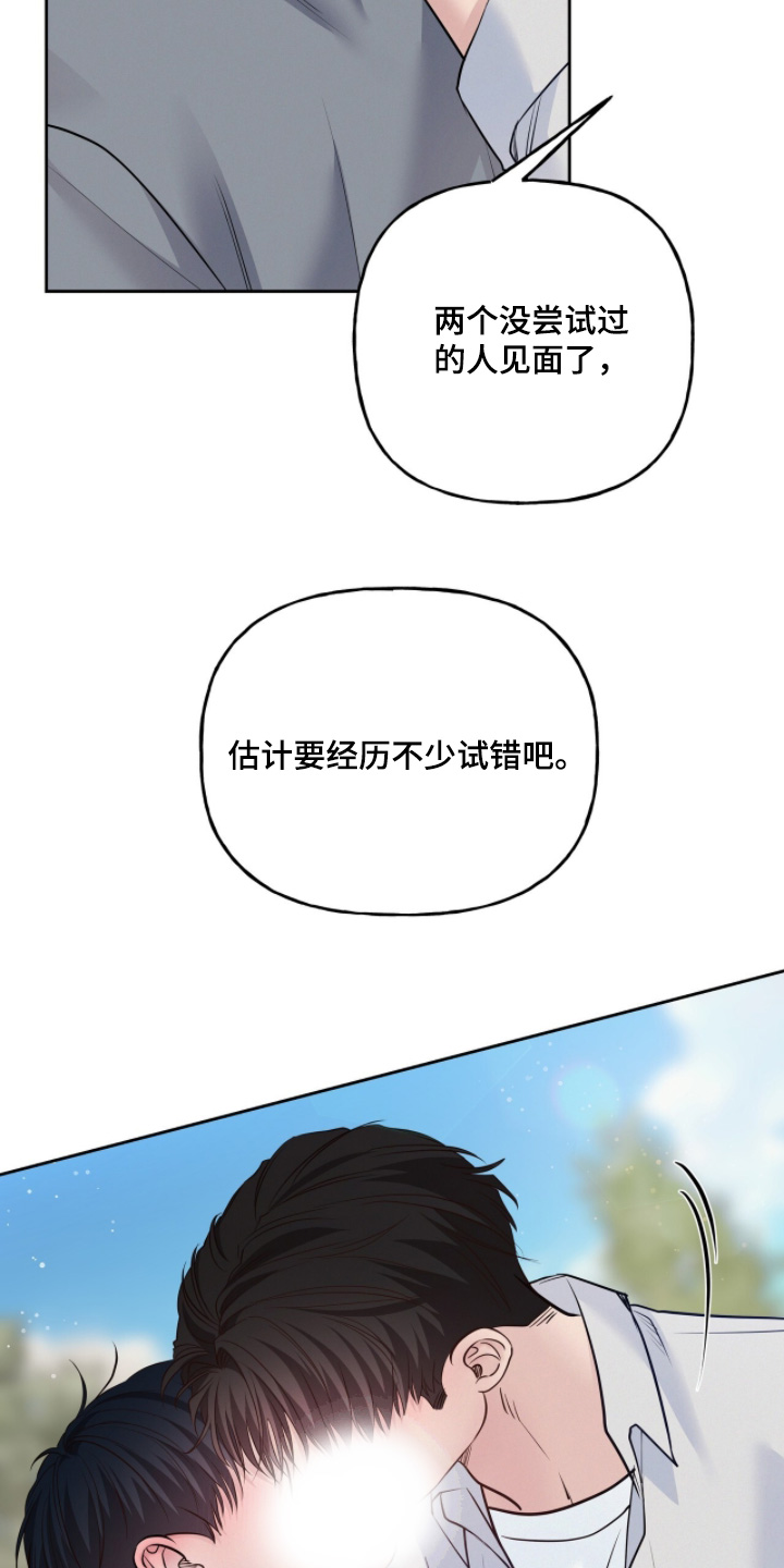 第98话14