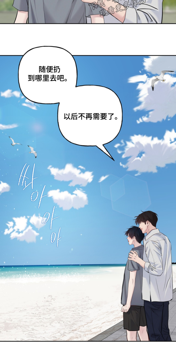 第98话6