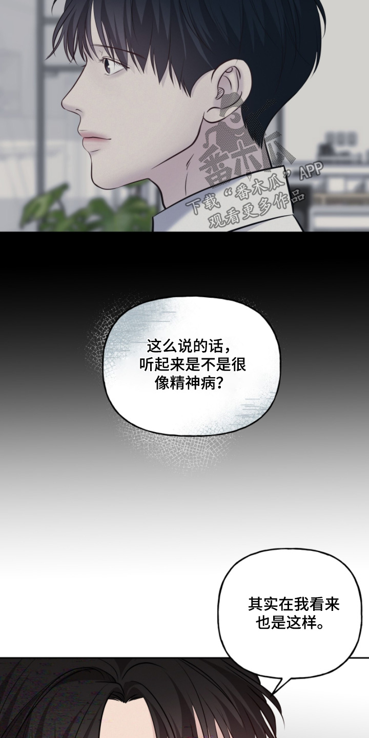 第98话1