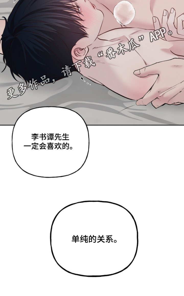第98话20