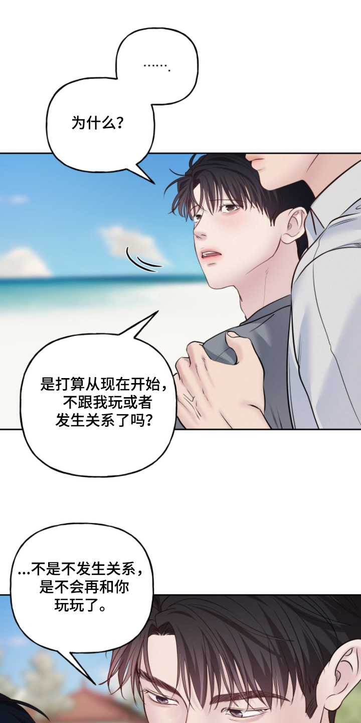 第98话7