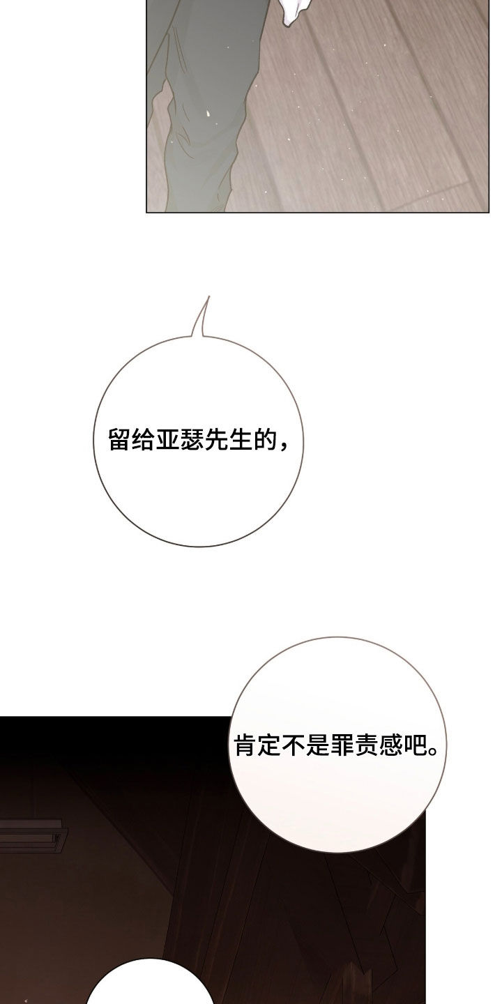 第73话2